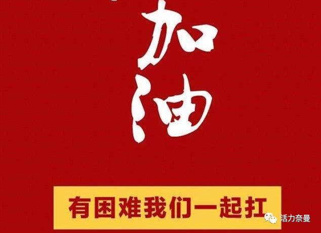 3月3日疫情防控最新消息！